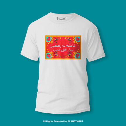 Round Neck T-shirt PMTS-1384