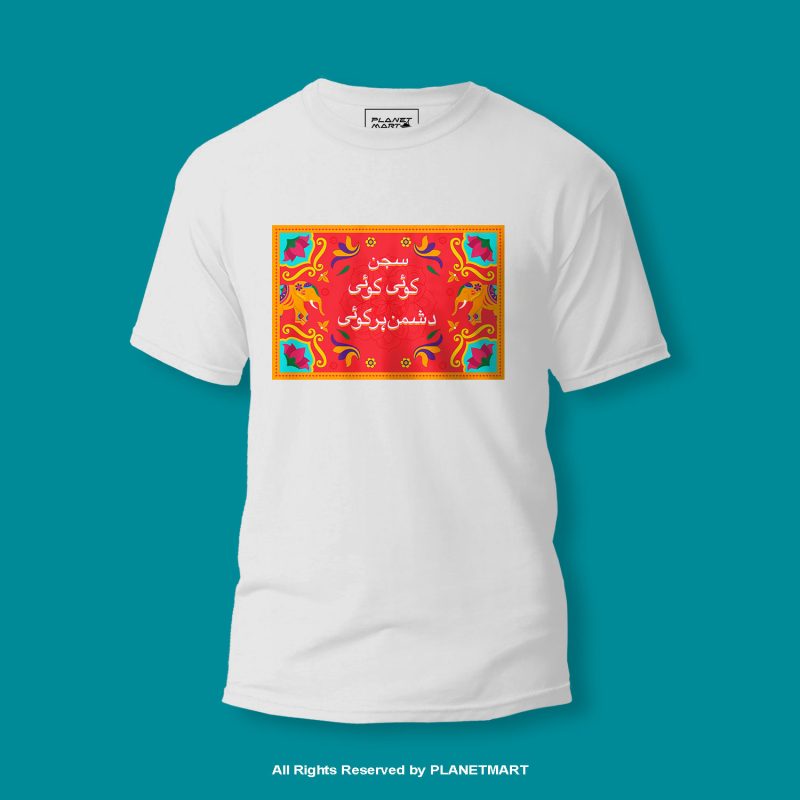 Round Neck T-shirt PMTS-1385 7 TATS 02