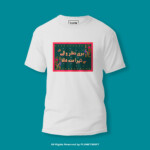 Round Neck T-shirt PMTS-1386