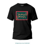 Round Neck T-shirt PMTS-1386 - Image 2