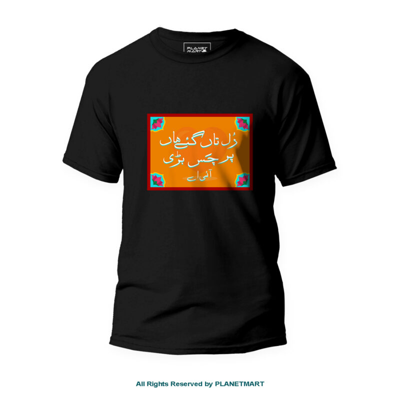 Round Neck T-shirt PMTS-1387 8 TATS 04 BLK 1