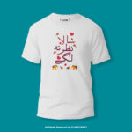 Round Neck T-shirt PMTS-1388