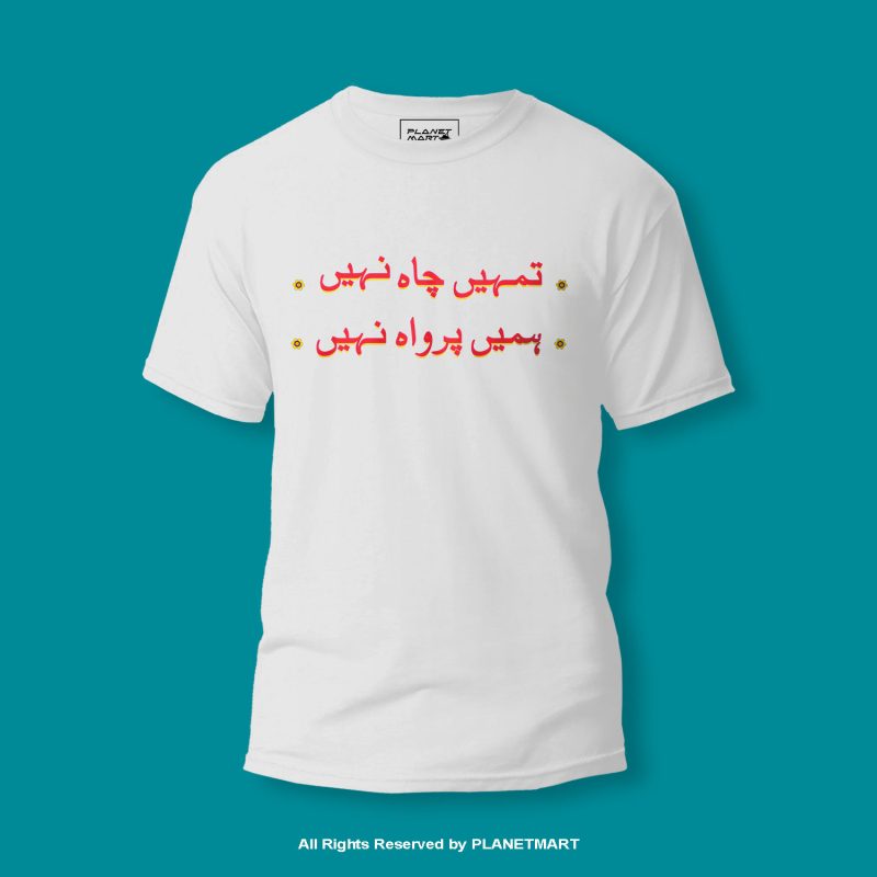 Round Neck T-shirt PMTS-1389 7 TATS 06