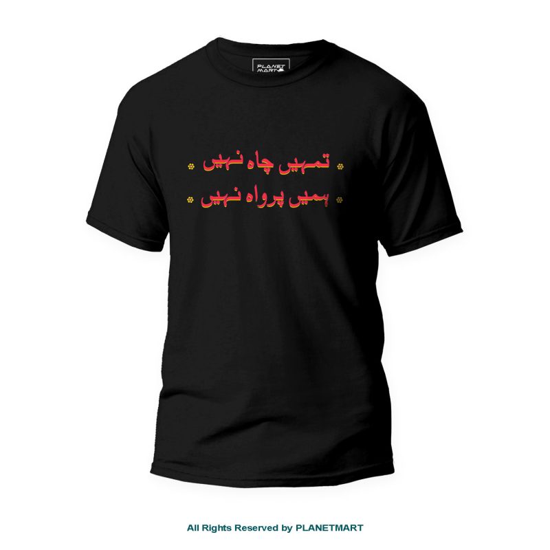 Round Neck T-shirt PMTS-1389 8 TATS 06 BLK