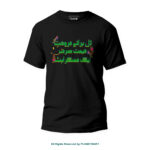 Round Neck T-shirt PMTS-1390 - Image 2