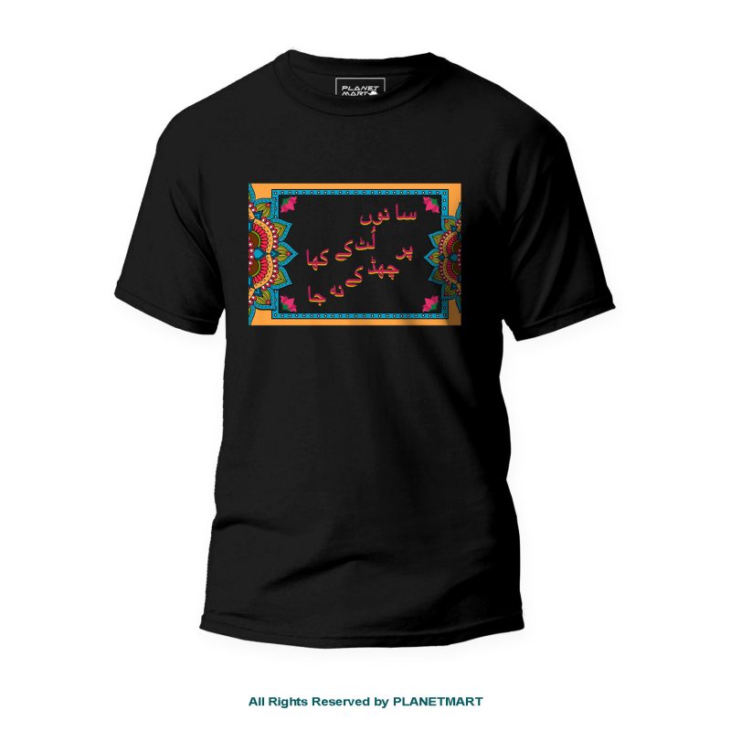 Round Neck T-shirt PMTS-1391 6 TATS 08 BLK