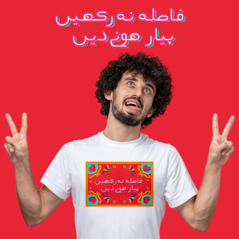 Round Neck T-shirt PMTS-1384 6 mockup TA 02