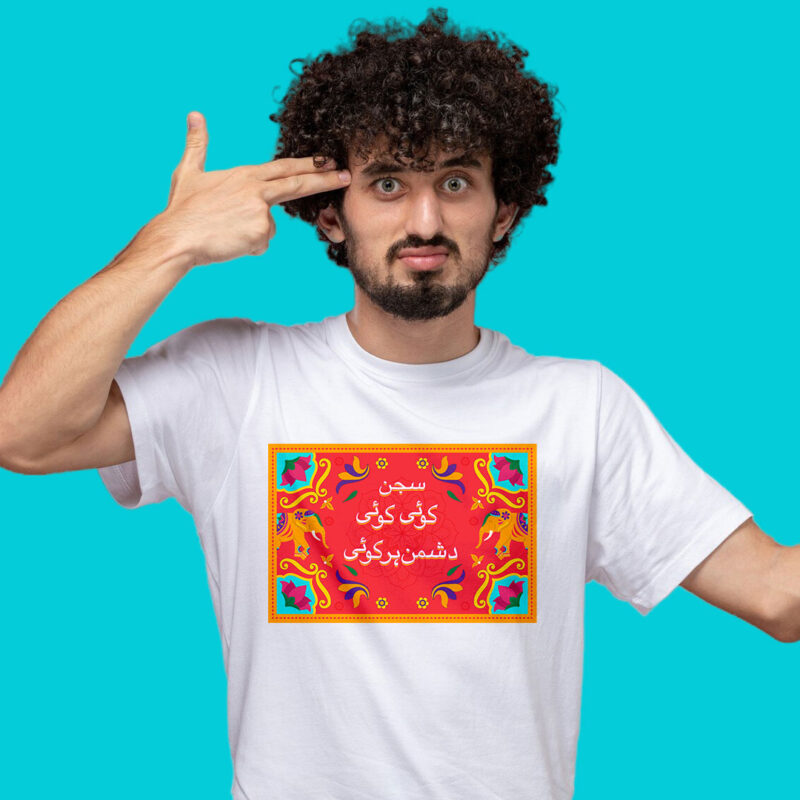 Round Neck T-shirt PMTS-1385 6 mockup TA 07