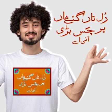 Truck art, Graphic t-shirts by YBRAND